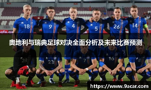 贝斯特官方网站